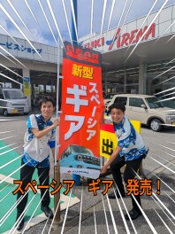 新型スペーシアギア　発売